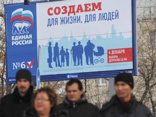 Áp phích tranh cử của đảng Nước Nga thống nhất. Áp phích tranh cử của đảng Nước Nga thống nhất
