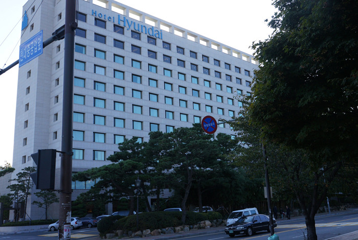 Khách sạn mang tên Hyundai ở thành phố Ulsan. Khách sạn mang tên Hyundai ở thành phố Ulsan