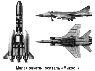 Hình vẽ Máy bay mang phóng tên lửa đẩy Mig-31 và tên lửa đẩy Micron thuộc 1 trong số các dự án SVKA của GUKOS . Hình vẽ Máy bay mang phóng tên lửa đẩy Mig-31 và tên lửa đẩy Micron thuộc 1 trong số các dự án SVKA của GUKOS