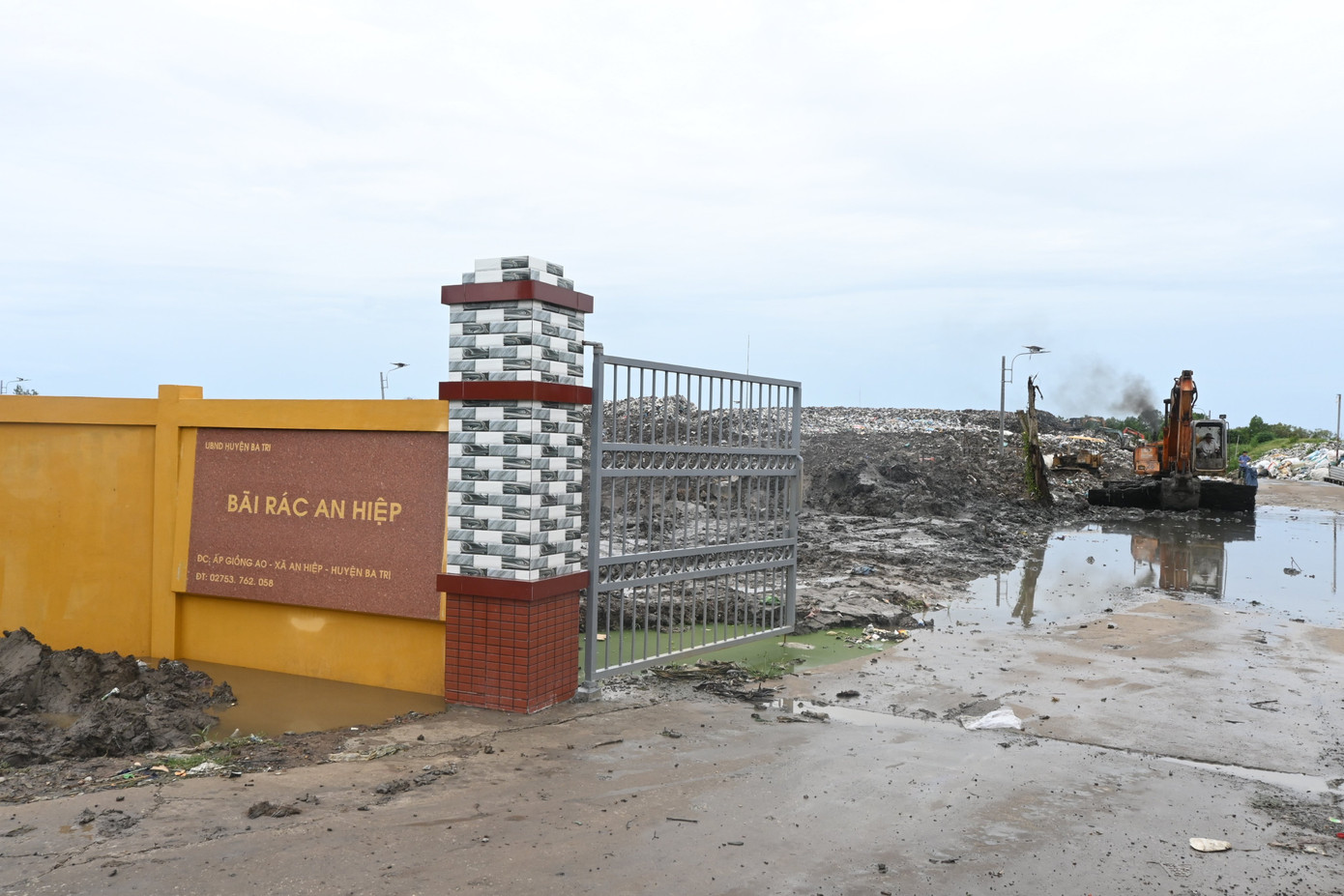 Bãi rác An Hiệp. Bãi rác An Hiệp.