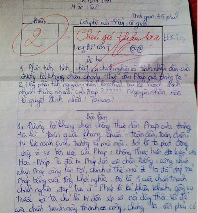 Đây là lời phê của cô Lê Thị Mỹ Dung (giáo viên Lịch sử, trường THPT Phan Đình Phùng, Hà Nội), từng gây xôn xao dân mạng. Cô cũng là giáo viên được các bạn học sinh rất yêu quý bởi phong cách gần gũi, hài hước với học trò