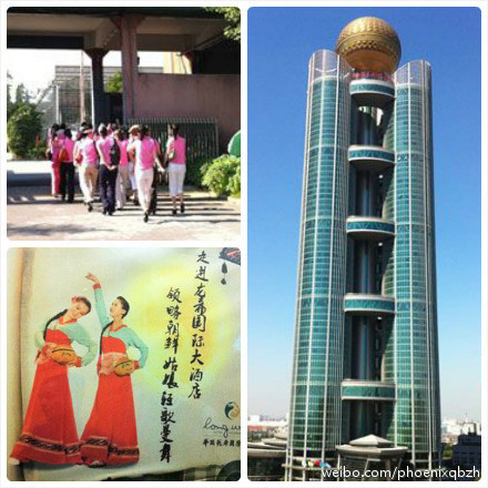 30 cô gái Triều Tiên sang Trung Quốc làm việc