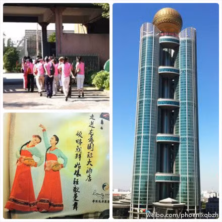 30 cô gái Triều Tiên sang Trung Quốc làm việc. 30 cô gái Triều Tiên sang Trung Quốc làm việc