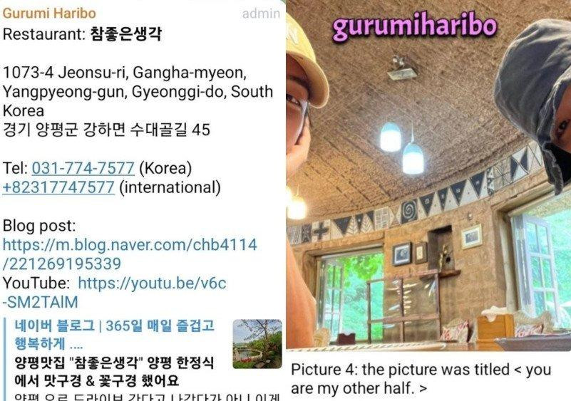 Theo Gugumi Haribo, V và Jennie gọi đối phương là "nửa kia". Ảnh: Gugumi Haribo. Theo Gugumi Haribo, V và Jennie gọi đối phương là "nửa kia". Ảnh: Gugumi Haribo.