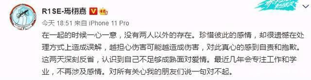 Bài đính chính của Yên Hủ Gia năm ngoái.