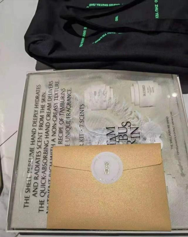 Hộp quà của phòng làm việc Chu Nhất Long.