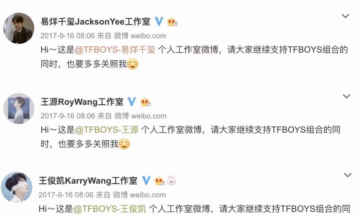 Năm 2017, các thành viên TFBOYS đã thành lập phòng làm việc riêng.