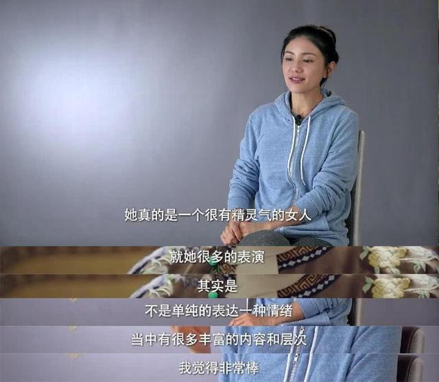 Nữ diễn viên Hồ Khả thủ vai Tô Lục Quân trong Như Ý Truyện nhận xét: "Cô ấy là một người phụ nữ rất có linh khí. Ví dụ rất nhiều lần diễn, thật ra cô ấy không chỉ bộc lộ tình cảm một cách đơn thuần, mà còn thêm vào đó rất nhiều nội dung và tầng nghĩa. Tôi thấy như vậy quá tuyệt".