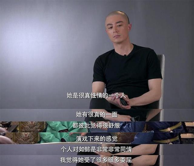 Nói về vai diễn Như Ý của Châu Tấn, Hoắc Kiến Hoa chia sẻ: "Tính cách cô ấy rất chân thật. Cô ấy có một mặt rất thật, khiến đôi bên đều cảm thấy rất thoải mái. Cá nhân tôi cảm thấy lúc diễn, tôi rất đồng cảm với Như Ý. Tôi cảm nhận được cô ấy đã phải chịu rất nhiều uất ức".