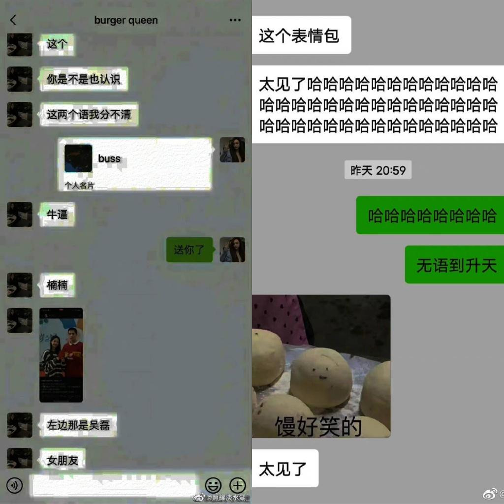 Các fan của Vương An Vũ cũng chỉ ra khi giảm độ sáng, ảnh chụp màn hình của cô gái có những dấu vết tẩy xoá rất rõ ràng. Các fan của Vương An Vũ cũng chỉ ra khi giảm độ sáng, ảnh chụp màn hình của cô gái có những dấu vết tẩy xoá rất rõ ràng.