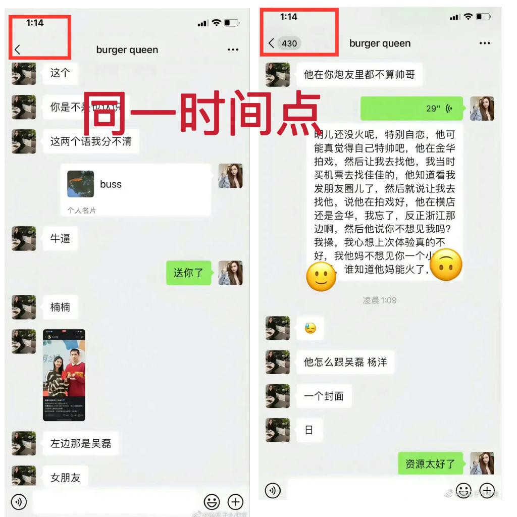 Cùng một thời điểm, nhưng số lượng tin nhắn chưa đọc trong hai tấm ảnh chụp màn hình lại khác nhau. Cùng một thời điểm, nhưng số lượng tin nhắn chưa đọc trong hai tấm ảnh chụp màn hình lại khác nhau.