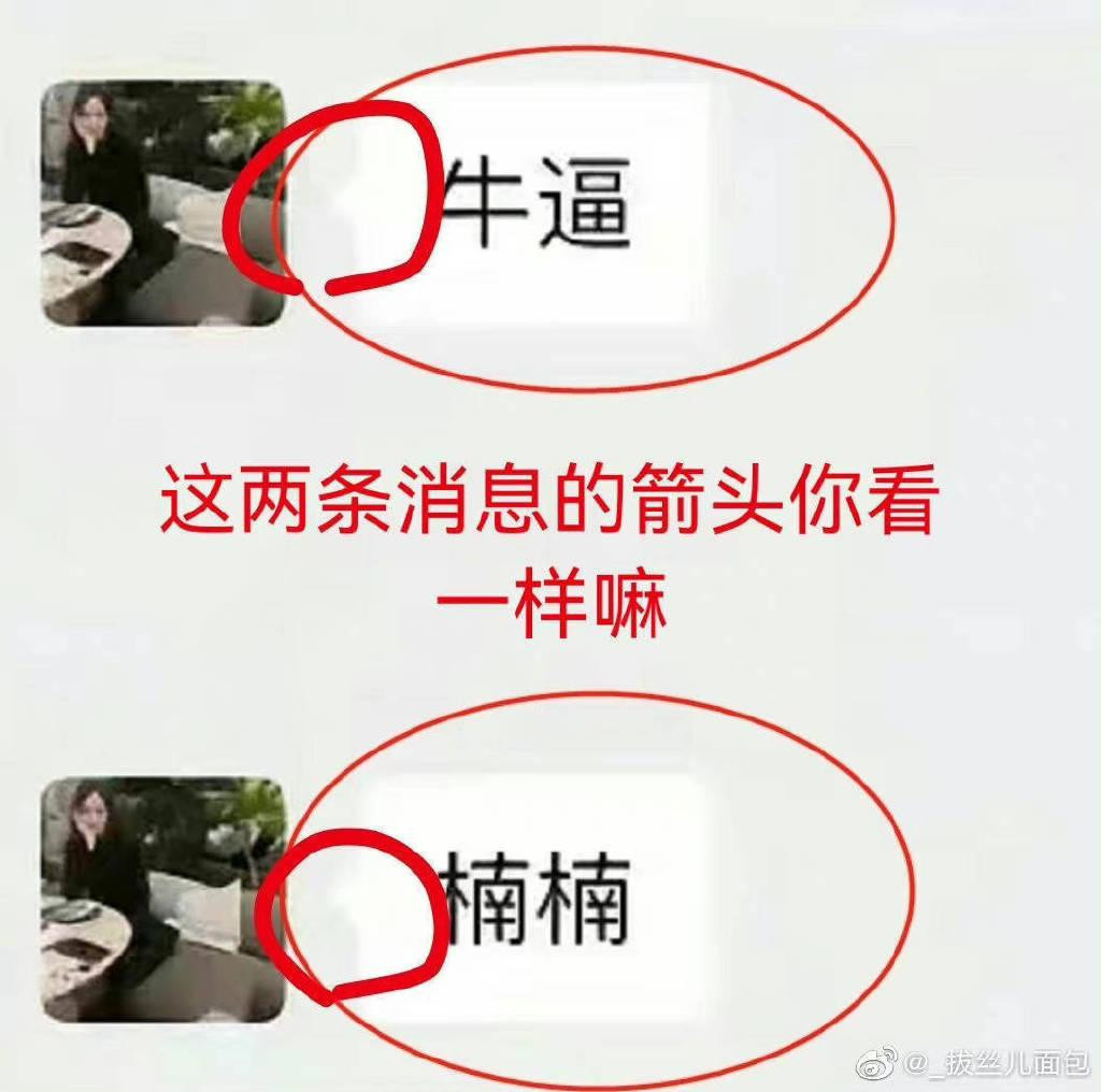 Khoảng cách giữa các tin nhắn không đều nhau. Khoảng cách giữa các tin nhắn không đều nhau.