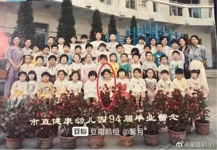 Ảnh lưu niệm lớp mẫu giáo khoá 94 của trường mẫu giáo Kiện Khang.