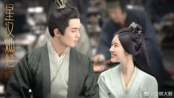 Couple Ngô Lộ Khả Đào.