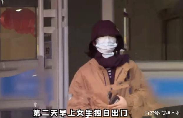 Cô gái rời nhà Yên Hủ Gia một mình.