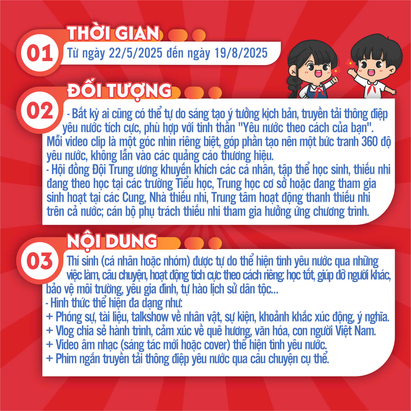 Thông tin chi tiết về cuộc thi. Thông tin chi tiết về cuộc thi.