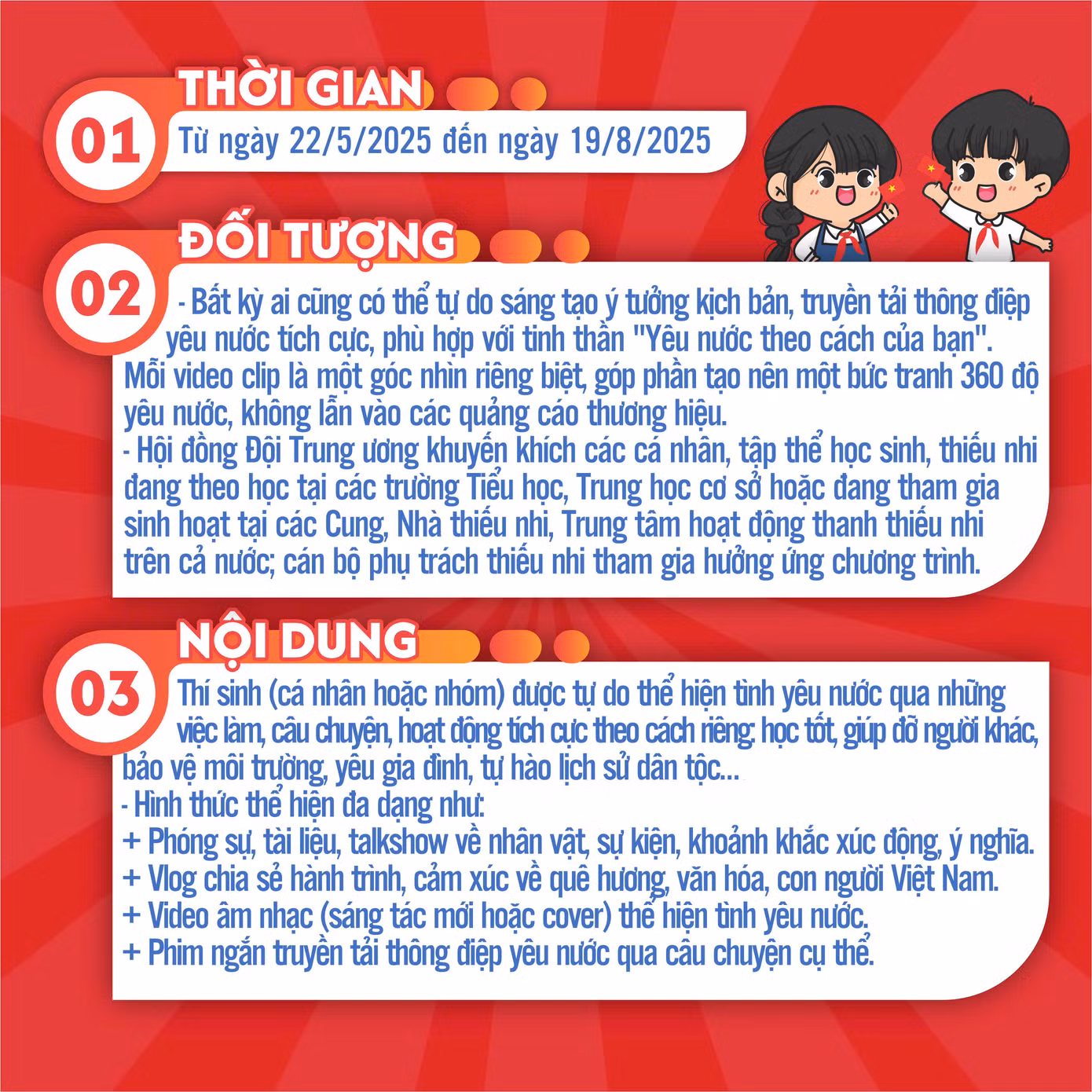 Thông tin chi tiết về cuộc thi.