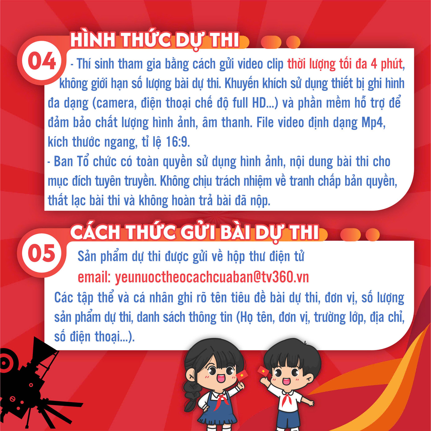 Thông tin chi tiết về cuộc thi. Thông tin chi tiết về cuộc thi.