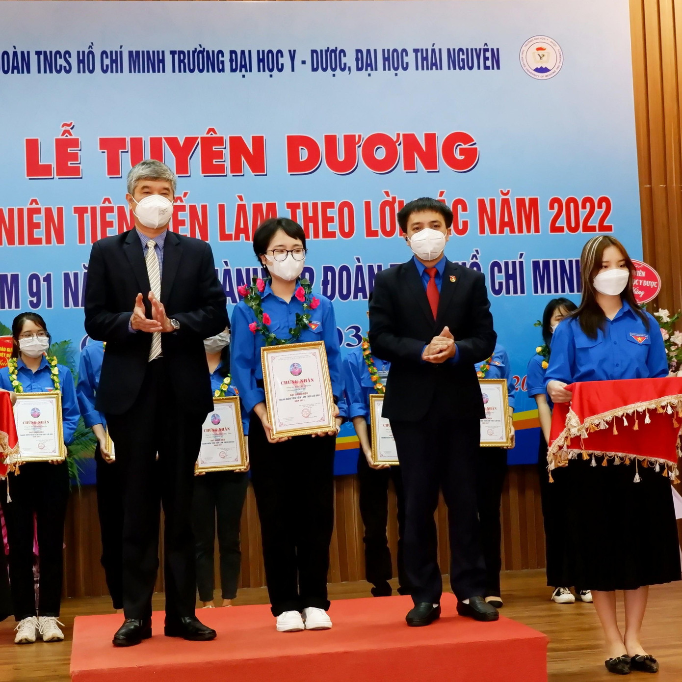 Thu Trang còn là một cán bộ Đoàn gương mẫu.