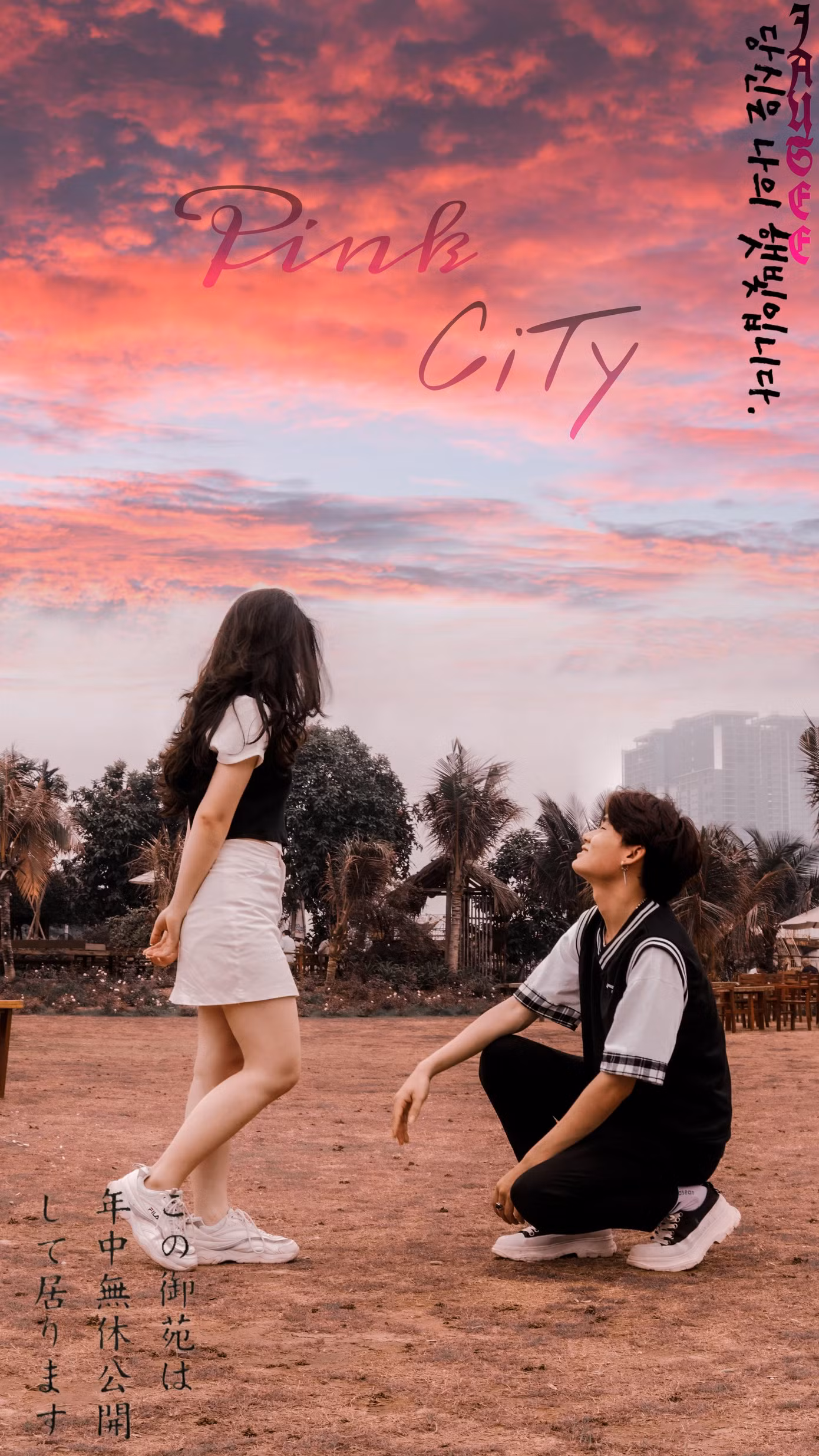 Pink city là một ca khúc kể về những cặp đôi trong quãng thời gian mới yêu, hồn nhiên, tràn đấy sức trẻ và sự yêu đời,...