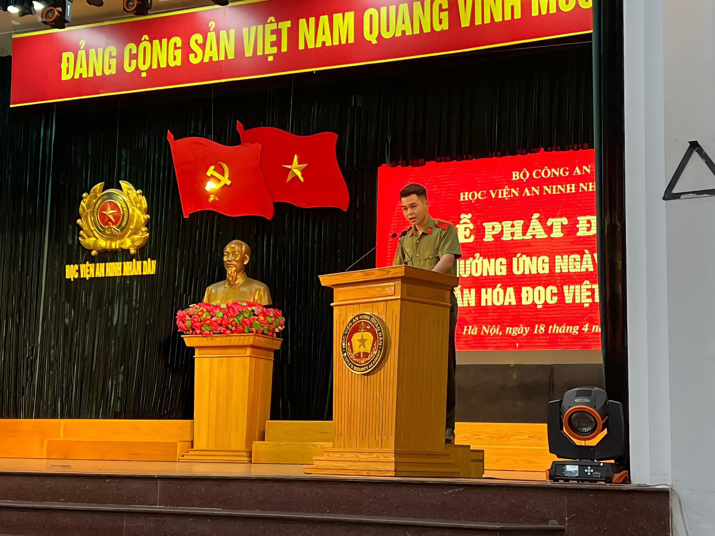 Nguyễn Trọng Dũng tham gia phát biểu tại Lễ phát động "Hưởng ứng ngày sách và văn hóa đọc Việt Nam". Nguyễn Trọng Dũng tham gia phát biểu tại Lễ phát động "Hưởng ứng ngày sách và văn hóa đọc Việt Nam".