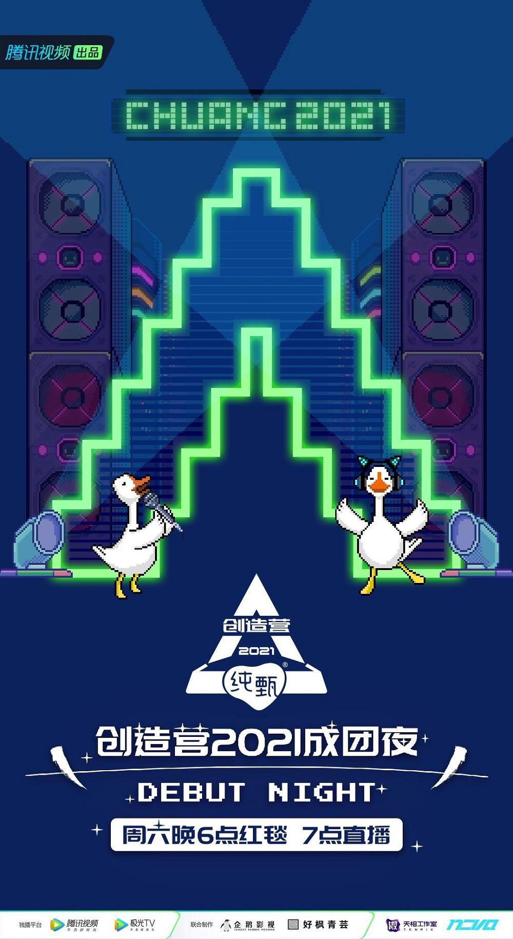 Hình quảng bá được nhà sản xuất đăng tải được cộng đồng mạng soi hint có 13 bậc tam cấp tương đương 13 vị trí debut. Hình quảng bá được nhà sản xuất đăng tải được cộng đồng mạng soi hint có 13 bậc tam cấp tương đương 13 vị trí debut.