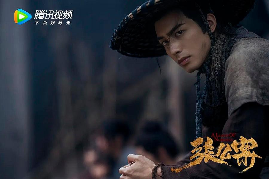 Tống Uy Long vai Trương Bình