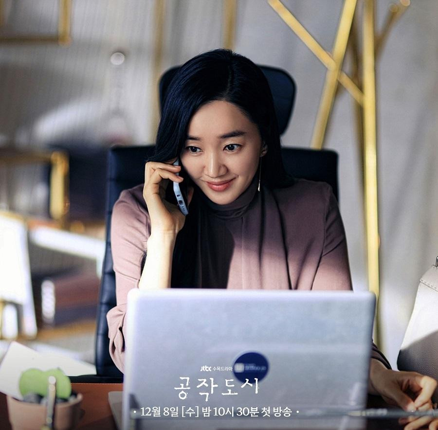 Soo Ae vai Yoon Jae Hee.