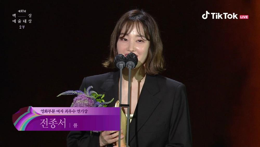 "Nữ diễn viên xuất sắc nhất" - Jeon Jeong Seo (Cuộc Gọi - The Call) "Nữ diễn viên xuất sắc nhất" - Jeon Jeong Seo (Cuộc Gọi - The Call)