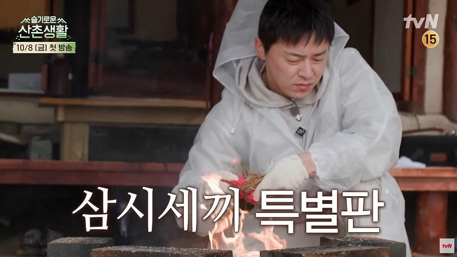 Jo Jung Suk Jo Jung Suk