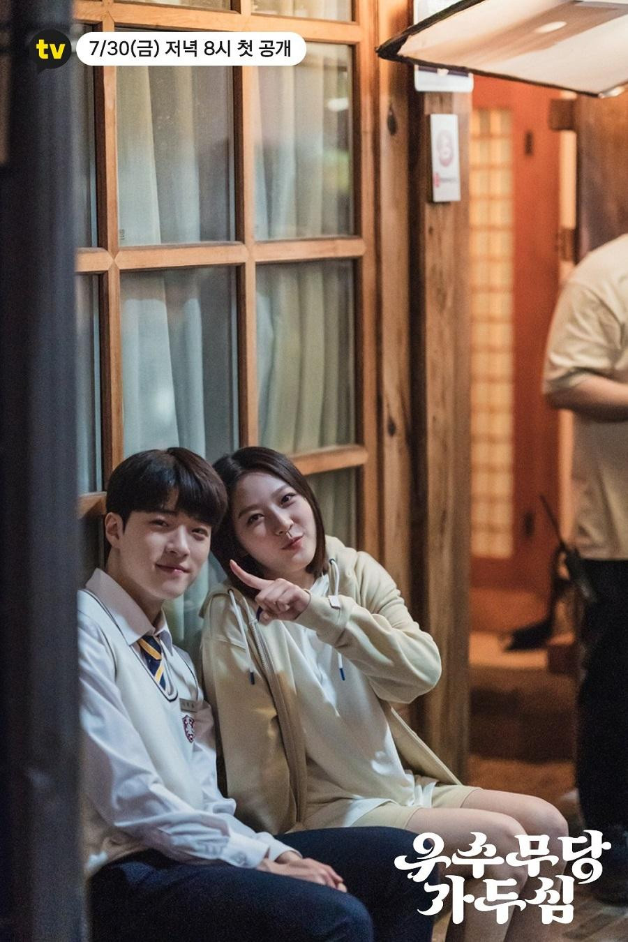 Nam Da Reum vai Na Woo Soo và Kim Sae Ron vai Ga Doo Shim.