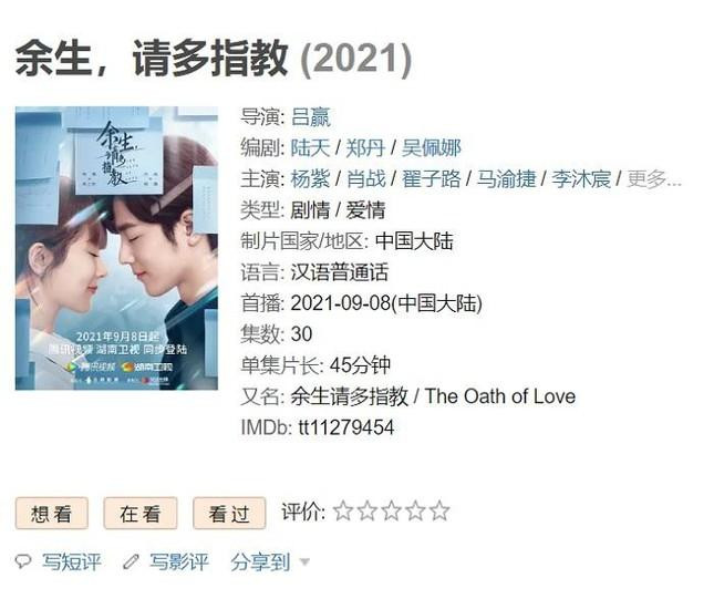 Trước đó, "Dư Sinh" vẫn cập nhật ngày phát sóng. Trước đó, "Dư Sinh" vẫn cập nhật ngày phát sóng.