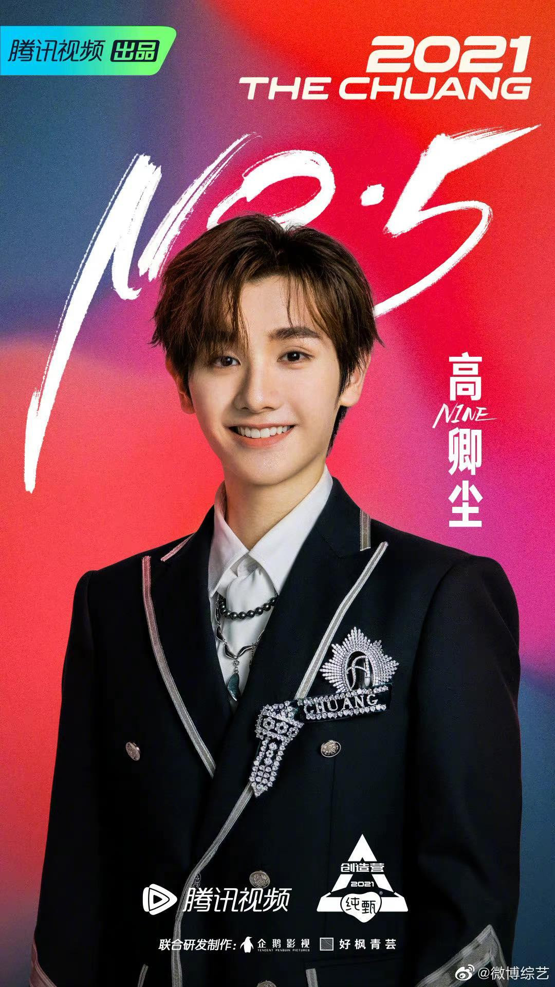 Nine Cao Khanh Trần Nine Cao Khanh Trần