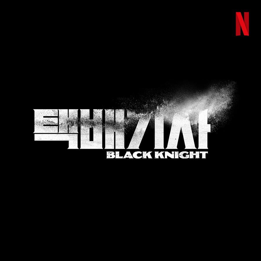 "Black Knight" 2022 do Netflix đầu tư và sẽ được trình chiếu trên nền tảng này. "Black Knight" 2022 do Netflix đầu tư và sẽ được trình chiếu trên nền tảng này.