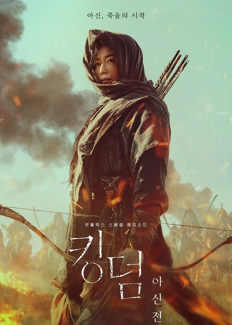 Jeon Ji Hyun vai Ashin.
