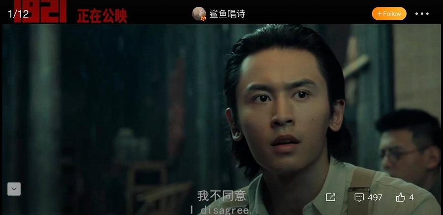 Những cảnh quay trước đó của Trương Triết Hạn Những cảnh quay trước đó của Trương Triết Hạn