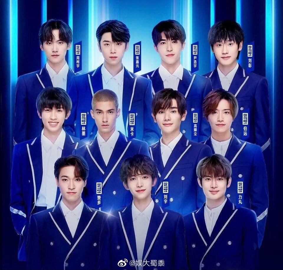 INTO1 với 11 thành viên chính thức ra mắt từ ngày 25/4. INTO1 với 11 thành viên chính thức ra mắt từ ngày 25/4.