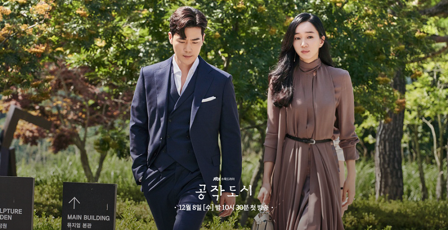 Vào vai cặp vợ chồng kết hôn vì lợi ích, không được hạnh phúc, nhưng Soo Ae và Kim Kang Woo vẫn khiến khán giả yêu thích vì đẹp đôi.