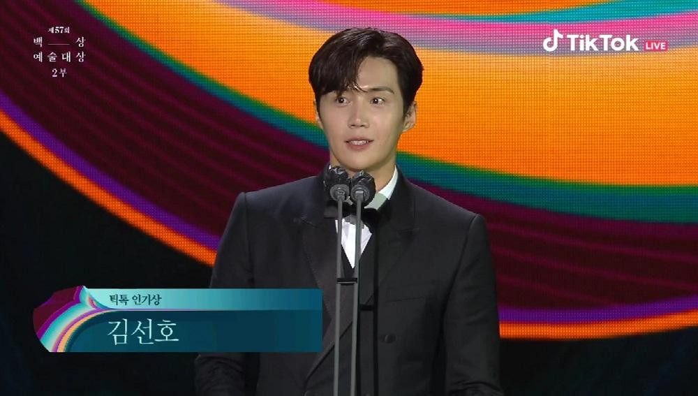 Kim Seon Ho xứng đáng nhận được sự yêu thích của cộng đồng mạng khi nhận giải "Nam nghệ sĩ được yêu thích nhất" TikTok. Kim Seon Ho xứng đáng nhận được sự yêu thích của cộng đồng mạng khi nhận giải "Nam nghệ sĩ được yêu thích nhất" TikTok.