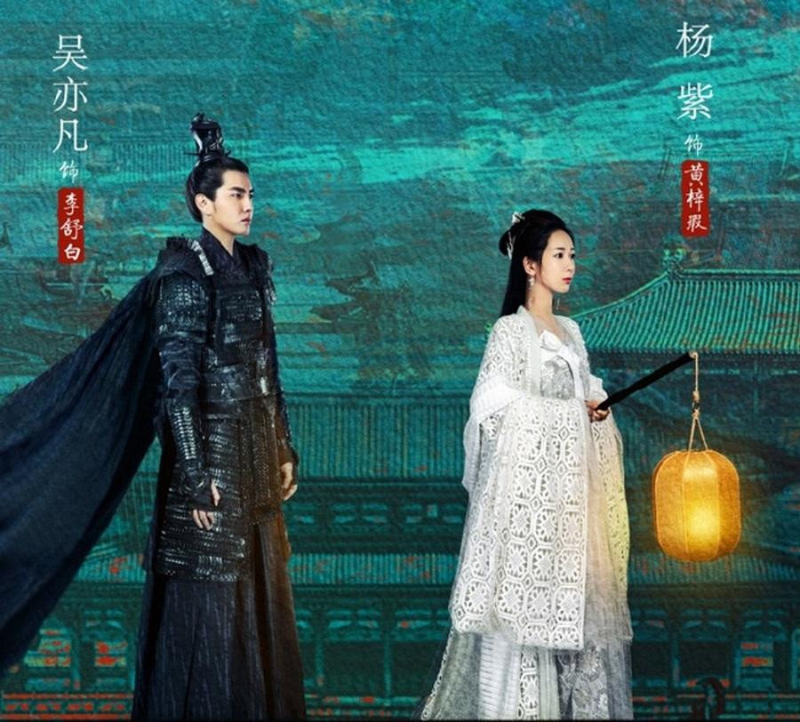 Bản Trung Quốc do Ngô Diệc Phàm và Dương Tử đảm nhận. Bản Trung Quốc do Ngô Diệc Phàm và Dương Tử đảm nhận.