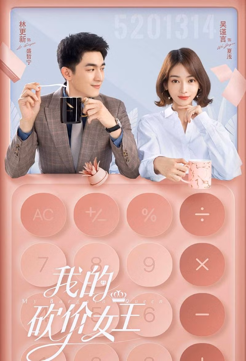 Lâm Canh Tân và Ngô Cẩn Ngôn liệu sẽ là một sự kết hợp ăn ý?