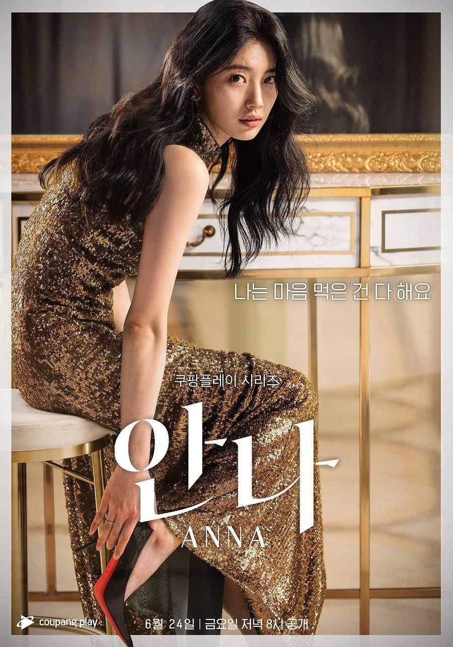 Trong &quot;Anna&quot;, Suzy sẽ vào hai vai Yoo Mi và Anna.