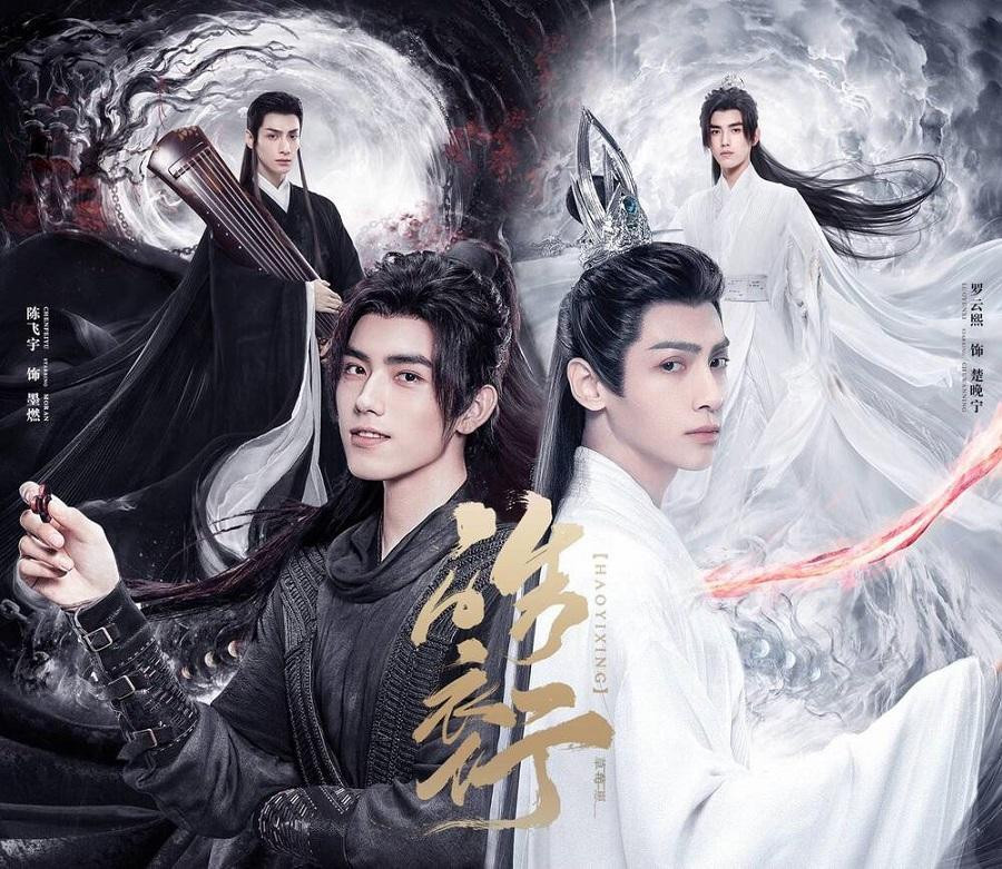 Trần Phi Vũ vai Mặc Nhiên và La Vân Hi vai Sở Vãn Ninh. Trần Phi Vũ vai Mặc Nhiên và La Vân Hi vai Sở Vãn Ninh.