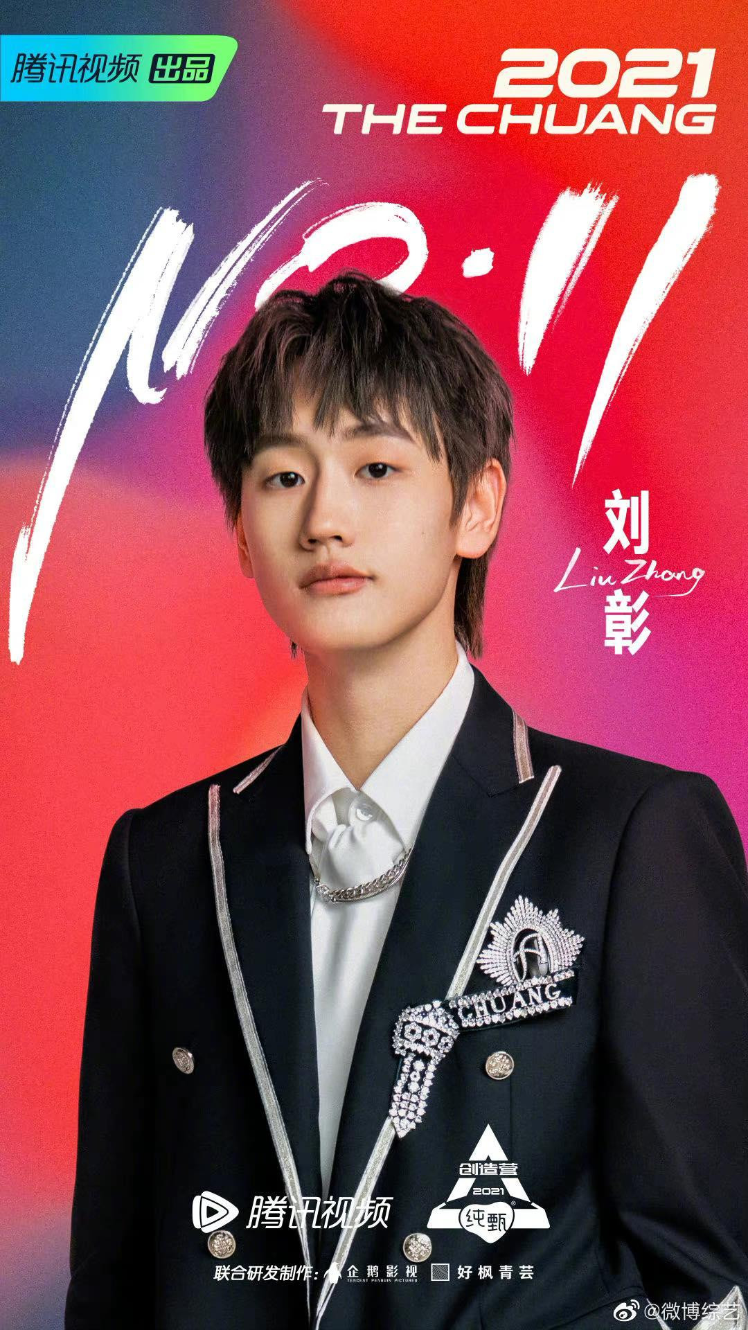 AK Lưu Chương AK Lưu Chương