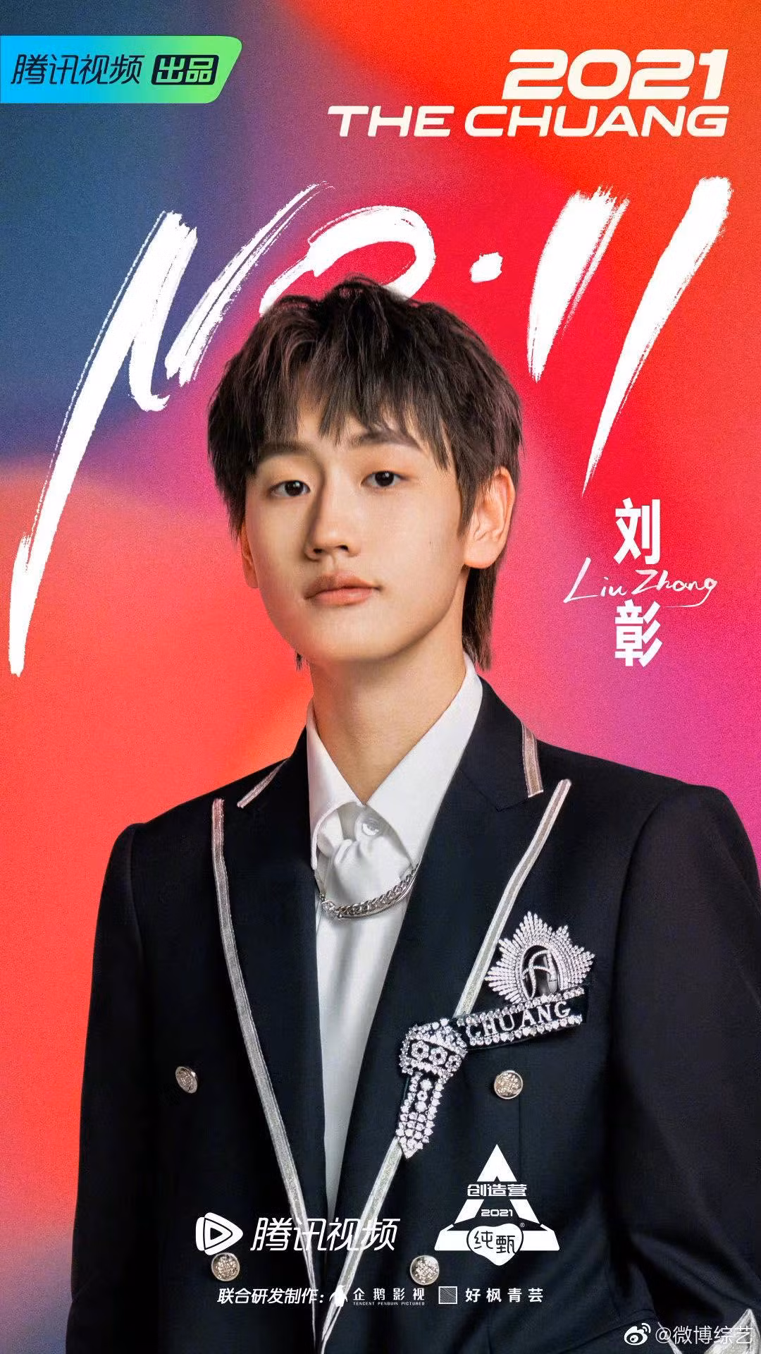 AK Lưu Chương AK Lưu Chương