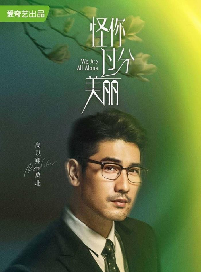 Cao Dĩ Tường vai Mạc Bắc.