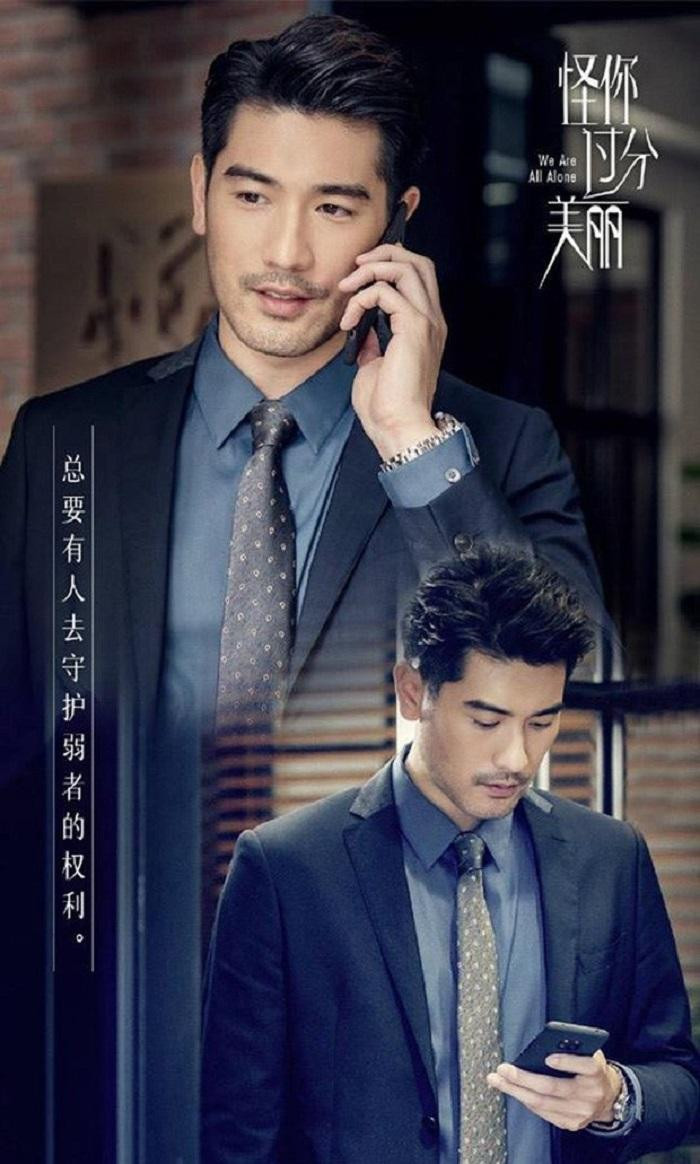 Cố diễn viên Cao Dĩ Tường.