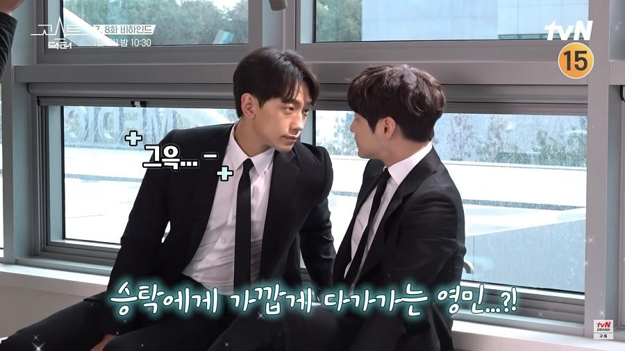 Bi Rain và Kim Bum luôn có những cảnh phải mặt đối mặt gần sát nhau. Bi Rain và Kim Bum luôn có những cảnh phải mặt đối mặt gần sát nhau.