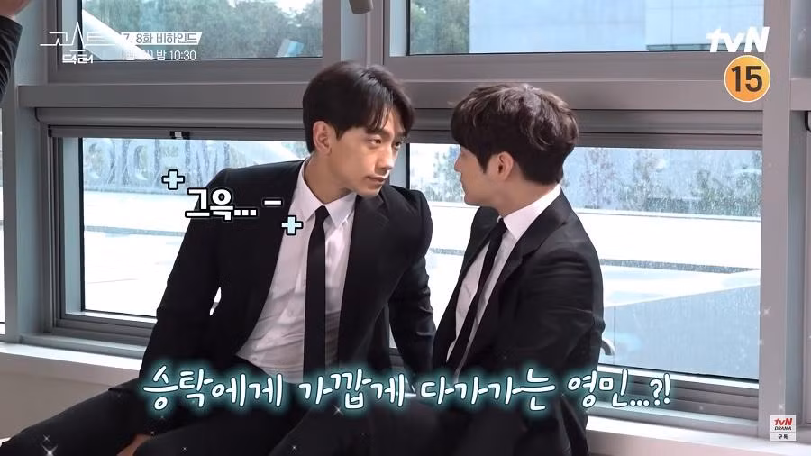 Bi Rain và Kim Bum luôn có những cảnh phải mặt đối mặt gần sát nhau. Bi Rain và Kim Bum luôn có những cảnh phải mặt đối mặt gần sát nhau.