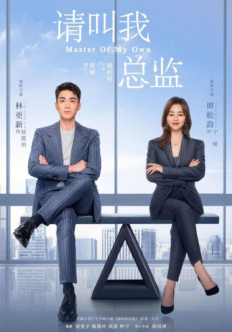 Đàm Tùng Vận vai Ninh Mông, Lâm Canh Tân vai Lục Ký Minh. Đàm Tùng Vận vai Ninh Mông, Lâm Canh Tân vai Lục Ký Minh.